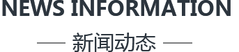 江苏永圣自动化科技有限公司 